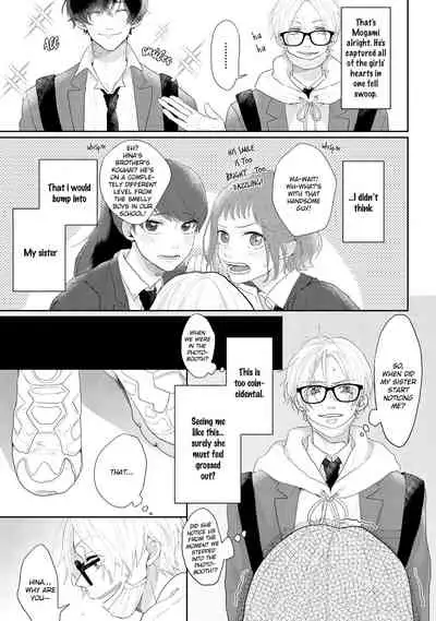 Amai Koe wa Saidai Volume de | With a Sweet Voice, in the Loudest Volume 1-5.5