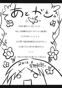 (C82) [Color Hiyoko Dousoukai (Miyano Kintarou)] THE HIYOKO M@STER (THE IDOLM@STER)