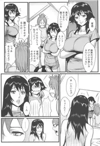 [Combat Ecchu] Ane Kano