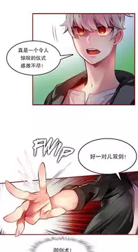 [Juder] Lilith`s Cord (第二季) Ch.61-65 [Chinese] [aaatwist个人汉化] [Ongoing]