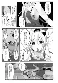 [Angelic Feather (Land Sale)] FLAN-CHAN COOL BIZ (Touhou Project) [Digital]