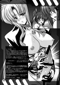 (C75) [WARP LOOP (45ACP)] Taichou no Ichiban Nagai Hi Captain's Longest Day (Mahou Shoujo Lyrical Nanoha)