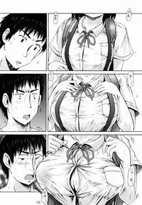 (C89) [MILK STANDARD (Shinichi)] Tsuri Skirt no Onnanoko ga Ayashii Supple de Tayuntayun ni Nacchatta!