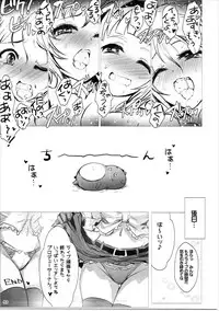 (CiNDERELLA ☆ STAGE 5 STEP) [A Color Summoner (Kara)] HOLY & FREE (THE IDOLM@STER CINDERELLA GIRLS)