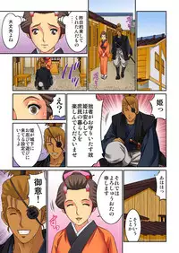 [Kiryuu Reihou] Hahaoya Swap - Omae no Kaa-chan Ore no Mono 4