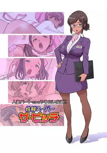 潤愛ぷらくてぃす