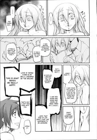 [Midori no Rupe] Garden II [English] [MintVoid]