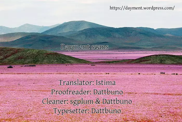 Otona Ninaru | To Become An Adult