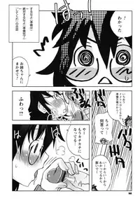 [Kanou Soukyu] SEX Shiyouyo! Onee-chan