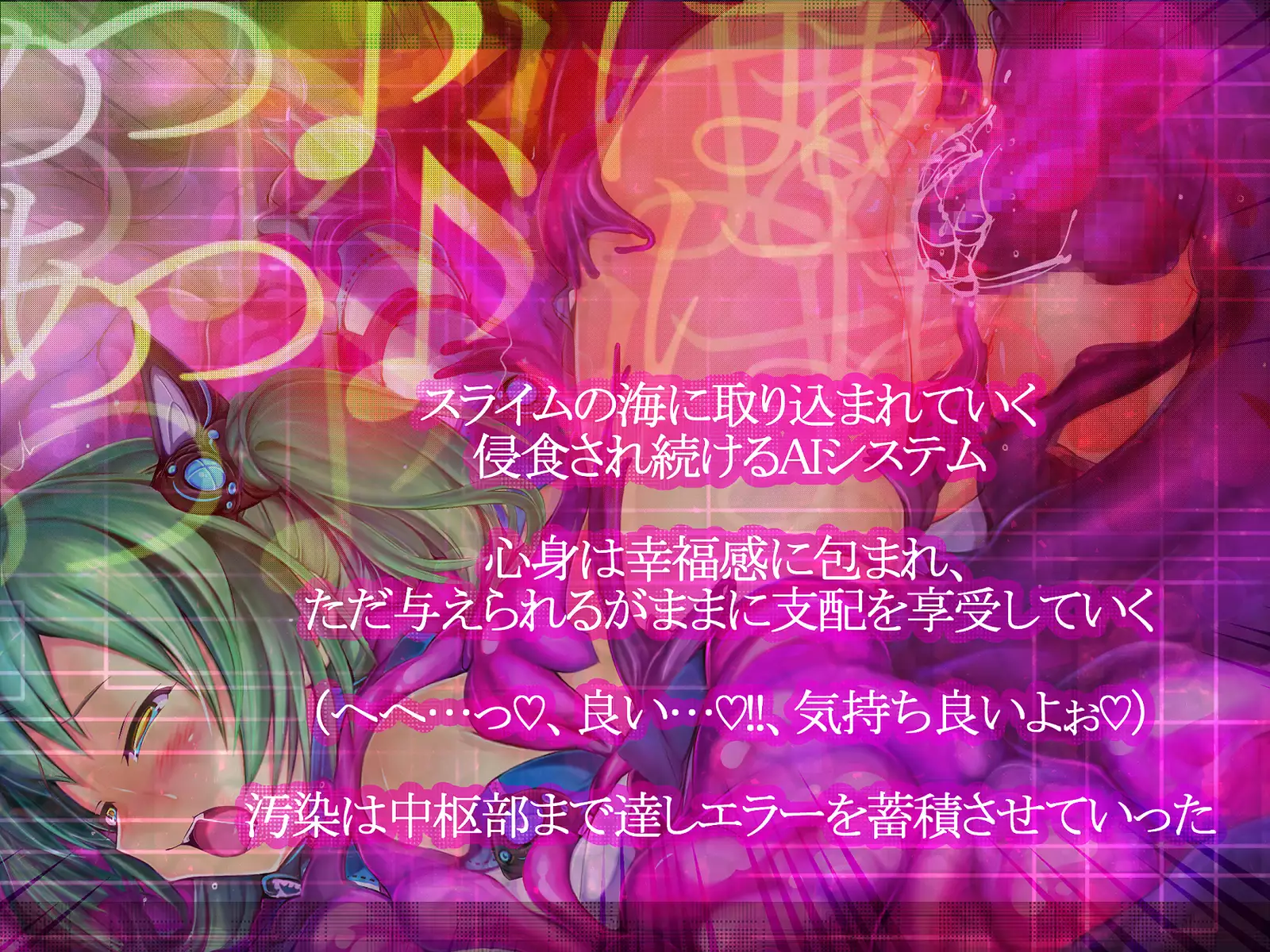 Shinkoku na Error ga Hassei Shimashita.