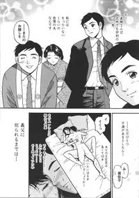 [Eru☆Labo] Inana Noshizuku - A Drop Of Love Juice