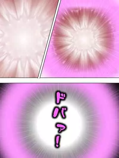 Netorase Kanojo. Ore no Tame ni Hoka no Otoko ni Dakarete kite kure <Soushuuhen>