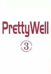 (C58) [Pretty Well (Momoi Nanabei)] Pretty Well 3 (Various)