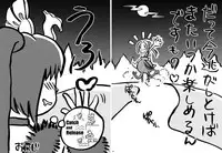 [U.R.C (Momoya Show-Neko] U.R.C Maniax 6 (Various)