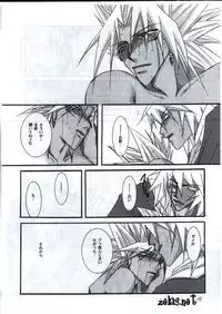 Your Name (Yu-gi-oh)