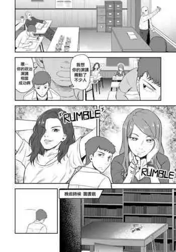 魔法少女エストロジア