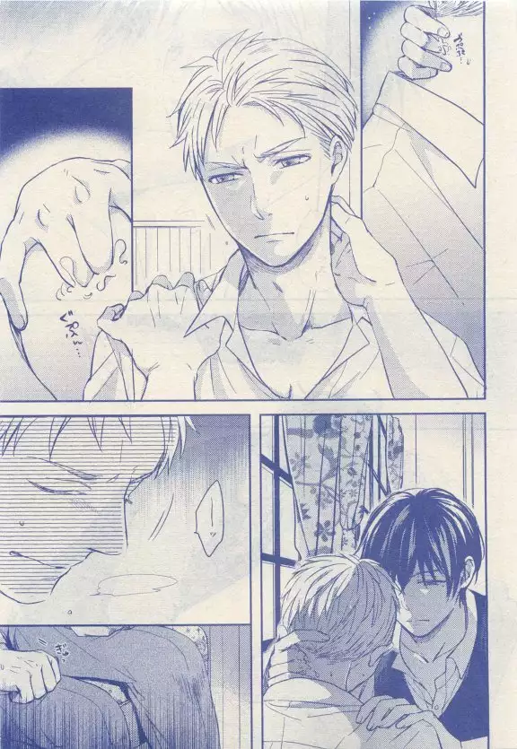 JUNK!BOY 2015 はるやすみ