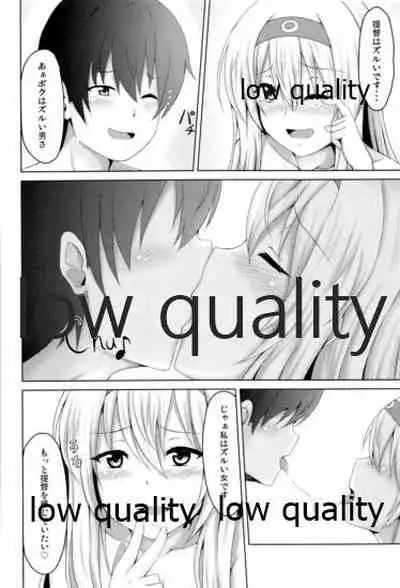 Shoukaku to Icha Love Soushuuhen