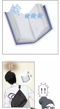 [SOSO] Franken Jo 为爱而生 法兰克赵 Ch.1~8 [Chinese]中文