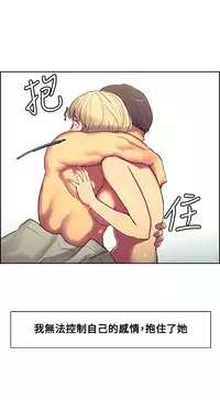 [Serious] Domesticate the Housekeeper 调教家政妇 Ch.29~44END [Chinese]中文