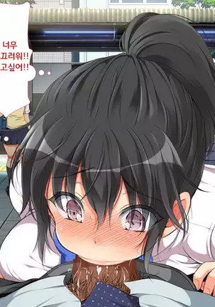 ラッキードスケベ!第1-2話