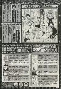 BOY'S ピアス 2014-11