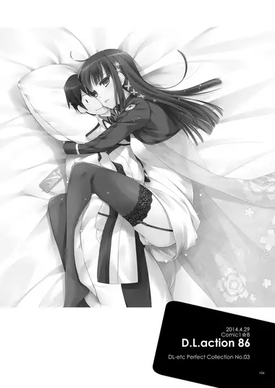 [Digital Lover (Nakajima Yuka)] DL-etc Soushuuhen 03 (Various) [Digital]