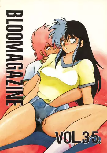 [Studio Z-Agnam (Various)] BOLOOMAGAZINE VOL.3.5