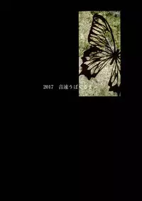 (C92) [Onsoku Ubaguruma (Uba Yoshiyuki)] Yagokoro Shinryoshitsu Funouhen (Touhou Project)