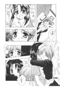 (Bootleg) [Henrei-kai, Meisaku Network, NEU] Cocktail Time Vol. 6 Sakura Ame III Hana Kanmuri (CCS, Original, Pastel Chime -Koi no Skill Up-) (LOLI)