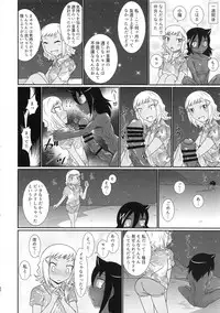 (C94) [Kakumei Seifu Kouhoushitsu (Various)] Mote nante Iranee yo, Natsu (Watashi ga Motenai no wa Dou Kangaetemo Omaera ga Warui!)