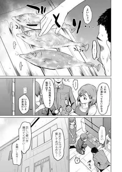 COMIC Shingeki 2022-03 [Digital]