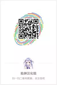 (Puniket 29) [SHINING (Shaian)] Ikazuchi wo Haramasete... (Kantai Collection -KanColle-) [Chinese] [脸肿汉化组]