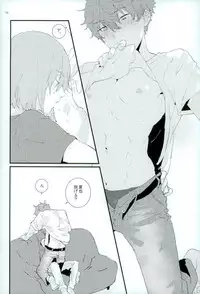 (C90) [Phlodexy (Yamano)] Tarisaretari (High☆Speed! Free! Starting Days)