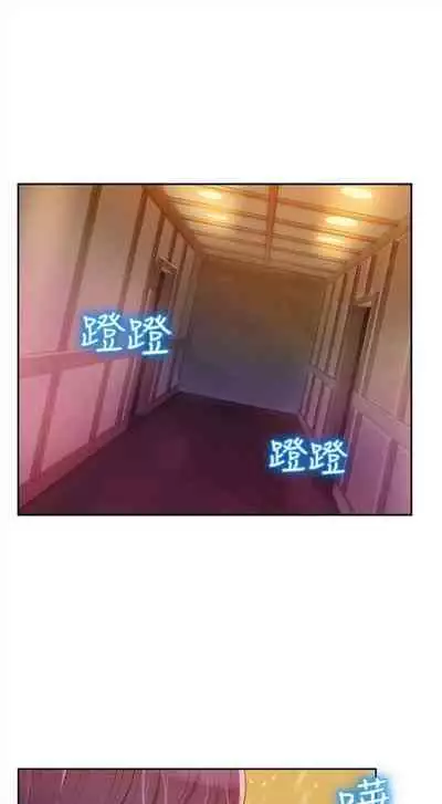 新生日记 1-61 中文翻译(完结)