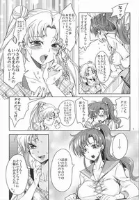 (C86) [Kurione-sha (YU-RI)] Bishoujo Senshi ni Oshioki! ~Gyaku NTR Hen~ (Bishoujo Senshi Sailor Moon)