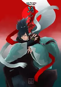 (Anmitsu Renbu) [glowfly (JULLY)] Kachuu ni Oite | Inside The Vortex (Touken Ranbu) [English] [Momoiro]