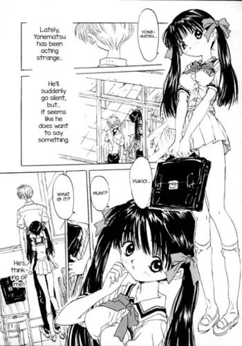 お持ち帰り?