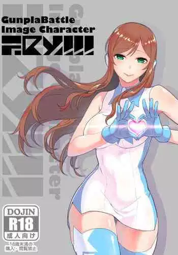バッドエンド女勇者