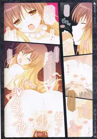 (C81) [HEXIVISION (CPU)] Anata Iro Fantastica (Touhou Project)