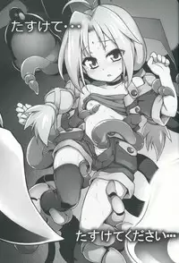 (C86) [Tomoshibiya Koubou (Tomoshibi Hidekazu)] Bee Minor (TwinBee RPG)