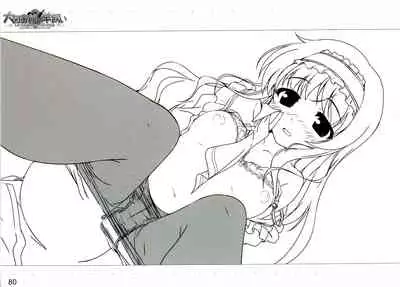 [August] Daitoshokan no Hitsujikai ～dreamimg Sheep～ Event CG Lineartbook [bekkankou]