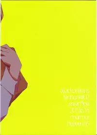 (FALL OF WALL2) [heaven16 (murmur)] Heichou Yowasete Dousuru Tsumori (Shingeki no Kyojin)