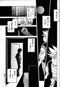 [Bible] Legend of Angels (Cutey Honey)