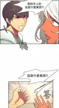 [Serious] Domesticate the Housekeeper 调教家政妇 Ch.29~41 [Chinese]中文