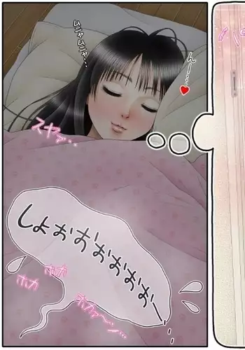 Neshonben Monogatari