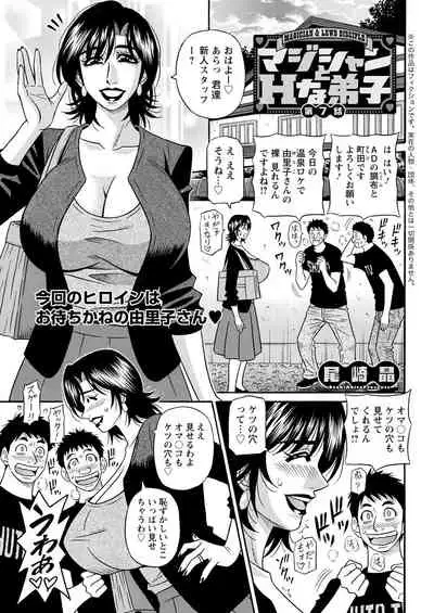 Action Pizazz 2022-05 [Digital]