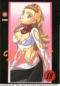 (C50) [Team Plus-Y (Various)] PLUS-Y Vol.18 (Various)