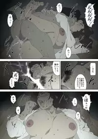 [Junk Center Kameyoko Bldg] Ryoushin ga Neteiru Shinshitsu ni Shinobikomi, Hahaoya ni Yobai o Kakeru Musuko no Hanashi.