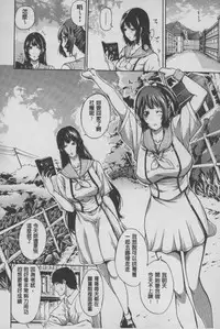 [Brother Pierrot] Imouto no Naka | 実妹的膣内 [Chinese]